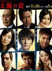 最新2013劇情電視劇_好看的2013劇情電視劇大全/排行榜 - 蟲蟲電視劇