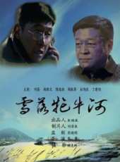 陳逸恆演過的電影電視劇線上看_影視作品大全_好看的明星
