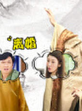 演技派 第1季最新一期線上看_全集完整版高清線上看_好看的綜藝