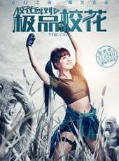錦榮最新電影_錦榮電影全集線上看_好看的電影