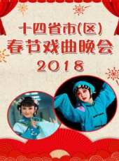 2017雞年江蘇衛視春晚最新一期線上看_全集完整版高清線上看_好看的綜藝