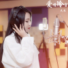 天衣歌曲歌詞大全_天衣最新歌曲歌詞