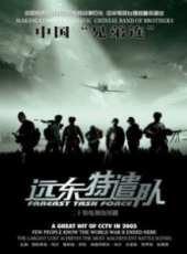 褚栓忠最新電影_褚栓忠電影全集線上看_好看的電影