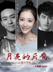 最新2017愛情電影_2017愛情電影大全/排行榜_好看的電影