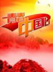 苗苗演過的電影電視劇線上看_影視作品大全_好看的明星