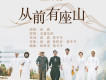 游淼歌曲歌詞大全_游淼最新歌曲歌詞