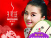 楊曼莉圖片照片_楊曼莉