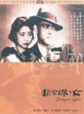 三井弘次演過的電影電視劇線上看_影視作品大全_好看的明星
