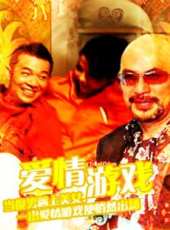 徐錦江最新電影_徐錦江電影全集線上看_好看的電影