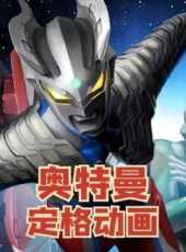 最新2022卡通片_2022卡通片大全/排行榜 - 蟲蟲動漫