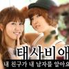 殆死悲愛歌曲歌詞大全_殆死悲愛最新歌曲歌詞