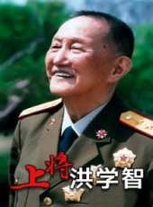 由立平演過的電影電視劇線上看_影視作品大全_好看的明星
