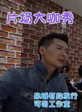 最新2017偶像電視劇_好看的2017偶像電視劇大全/排行榜 - 蟲蟲電視劇