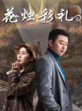 小魔星線上看_高清完整版線上看 - 蟲蟲電影