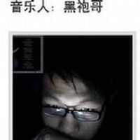 黑袍哥圖片照片_黑袍哥