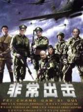 湯鎮宗最新電視劇_湯鎮宗電視劇作品全集線上看_好看的電視劇