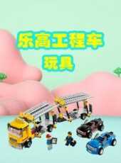 最新2021卡通片_2021卡通片大全/排行榜 - 蟲蟲動漫