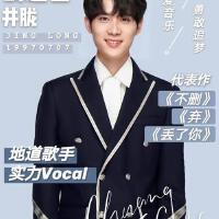 創造營2021學員圖片照片_照片寫真