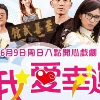 我愛幸運七圖片照片_我愛幸運七