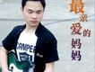 阿溫歌曲歌詞大全_阿溫最新歌曲歌詞