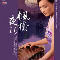 扎格達蘇榮圖片照片_扎格達蘇榮