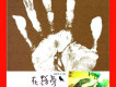 鍾立風歌曲歌詞大全_鍾立風最新歌曲歌詞