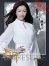 最新2017劇情電視劇_好看的2017劇情電視劇大全/排行榜_好看的電視劇