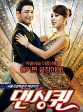李孝利演過的電影電視劇線上看_影視作品大全_好看的明星