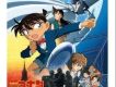 名探偵コナン 劇場版「天空の難波船」OS