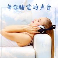 放鬆平衡最新歌曲_最熱專輯MV_圖片照片