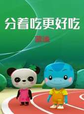 最新2015推理卡通片_2015推理卡通片大全/排行榜_好看的動漫