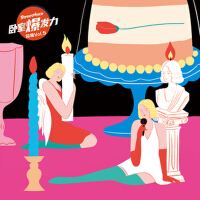 TONELESS個人資料介紹_個人檔案(生日/星座/歌曲/專輯/MV作品)