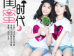 YTSG女團歌曲歌詞大全_YTSG女團最新歌曲歌詞