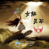 南征歌曲歌詞大全_南征最新歌曲歌詞