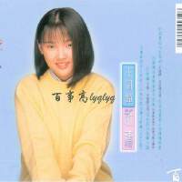 王韻嬋圖片照片_王韻嬋