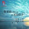 大校歌曲歌詞大全_大校最新歌曲歌詞
