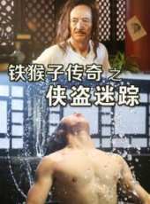 胡蝶演過的電影電視劇線上看_影視作品大全_好看的明星