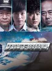 蒙亭宜演過的電影電視劇線上看_影視作品大全_好看的明星