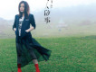 徐佳瑩歌曲歌詞大全_徐佳瑩最新歌曲歌詞