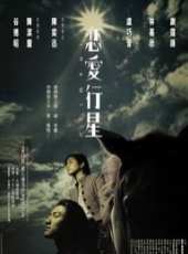盧巧音最新電影_盧巧音電影全集線上看_好看的電影