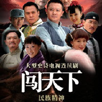 天下人家圖片照片_天下人家