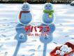 DEPAPEPE歌曲歌詞大全_DEPAPEPE最新歌曲歌詞