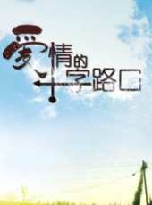 寧靜最新電視劇_寧靜電視劇作品全集線上看_好看的電視劇
