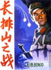 最新年代電影_年代電影大全/排行榜_好看的電影