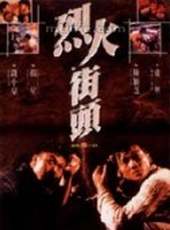 錢小豪最新電影_錢小豪電影全集線上看_好看的電影