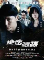 鄭雨盛最新電影_鄭雨盛電影全集線上看_好看的電影