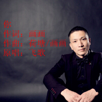 你