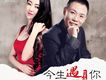 網|好聽的歌|網路歌曲|dj舞曲|流行歌曲歌詞大全