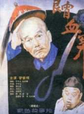 吻證線上看_高清完整版線上看_好看的電影