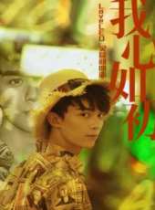 搞笑檔 第2季最新一期線上看_全集完整版高清線上看_好看的綜藝
